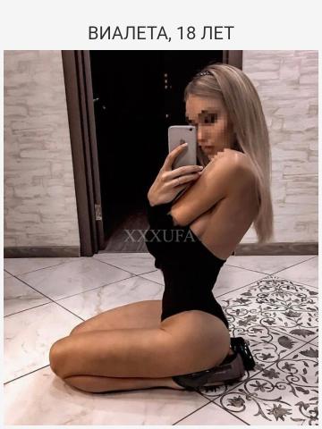 Анкета проститутки Алиса - Фото 1, , 24 года, №41042